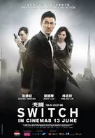 Switch - Malaysian Movie Poster (xs thumbnail)