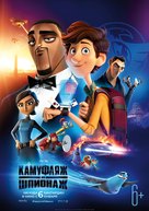 Spies in Disguise - Kazakh Movie Poster (xs thumbnail)