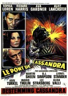 The Cassandra Crossing - Belgian Movie Poster (xs thumbnail)