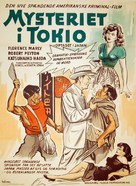 Tokyo File 212 - Danish Movie Poster (xs thumbnail)
