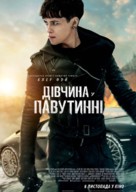 The Girl in the Spider&#039;s Web - Ukrainian Movie Poster (xs thumbnail)