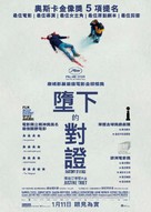 Anatomie d&#039;une chute - Hong Kong Movie Poster (xs thumbnail)