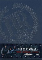Battle Royale - DVD movie cover (xs thumbnail)