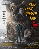 Jiu L&oacute;ng Ch&eacute;ng Zh&agrave;i&middot;W&eacute;i Ch&eacute;ng - Vietnamese Movie Poster (xs thumbnail)