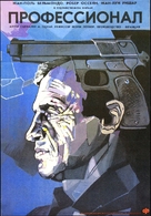 Le professionnel - Russian Movie Poster (xs thumbnail)