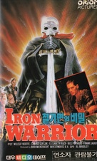 Iron Warrior - South Korean VHS movie cover (xs thumbnail)