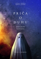 A Ghost Story - Serbian Movie Poster (xs thumbnail)