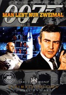 You Only Live Twice - German DVD movie cover (xs thumbnail)