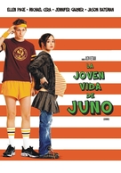 Juno - Argentinian DVD movie cover (xs thumbnail)