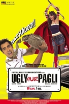 Ugly Aur Pagli - Indian Movie Poster (xs thumbnail)