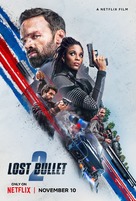 Balle perdue 2 - Movie Poster (xs thumbnail)