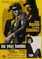 Blindfold - French Movie Poster (xs thumbnail)