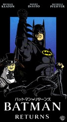 Batman Returns - Japanese VHS movie cover (xs thumbnail)