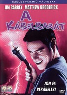 The Cable Guy - Hungarian DVD movie cover (xs thumbnail)
