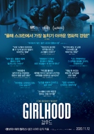 Bande de filles - South Korean Movie Poster (xs thumbnail)
