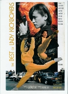 Huo zhong - Hong Kong poster (xs thumbnail)
