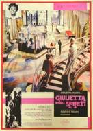 Giulietta degli spiriti - Italian Movie Poster (xs thumbnail)