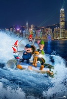 Sherlock Gnomes - Hong Kong Movie Poster (xs thumbnail)
