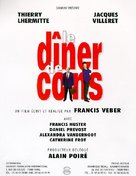 Le d&icirc;ner de cons - French Movie Poster (xs thumbnail)