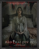 Bed Rest - Vietnamese Movie Poster (xs thumbnail)