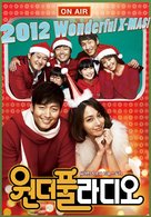 Won-deo-pool Ra-di-o - South Korean Movie Poster (xs thumbnail)