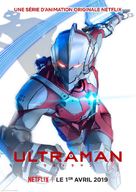 &quot;Ultraman&quot; - French Movie Poster (xs thumbnail)