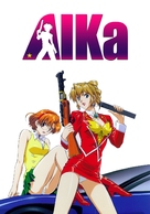 Aika - Movie Cover (xs thumbnail)