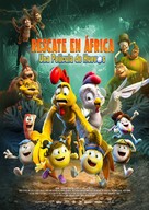 Un rescate de huevitos - Spanish Movie Poster (xs thumbnail)