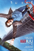 Yes Man - Thai Movie Poster (xs thumbnail)