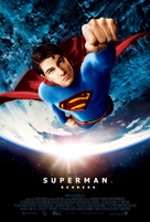 Superman Returns - Mexican Movie Poster (xs thumbnail)