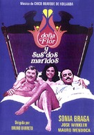 Dona Flor e Seus Dois Maridos - Spanish Movie Cover (xs thumbnail)