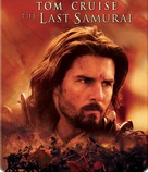 The Last Samurai - Blu-Ray movie cover (xs thumbnail)