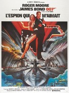The Spy Who Loved Me - French Movie Poster (xs thumbnail)