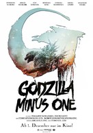 Gojira -1.0 - German Movie Poster (xs thumbnail)