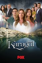 &quot;Karag&uuml;l&quot; - Turkish Movie Poster (xs thumbnail)