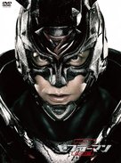 Zebur&acirc;man: Zebura Shiti no gyakush&ucirc; - Japanese Movie Cover (xs thumbnail)
