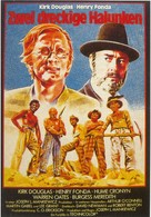 There Was a Crooked Man... - German Movie Poster (xs thumbnail)