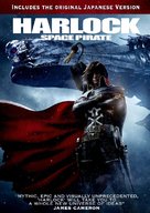 Space Pirate Captain Harlock - DVD movie cover (xs thumbnail)