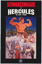 Hercules In New York - Movie Poster (xs thumbnail)