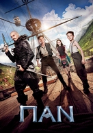 Pan - Greek Movie Poster (xs thumbnail)
