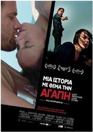 K&aelig;rlighed p&aring; film - Greek Movie Poster (xs thumbnail)