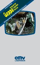 Gappa the Triphibian Monsters - German DVD movie cover (xs thumbnail)