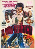 Bionic Boy - Spanish Movie Poster (xs thumbnail)