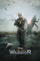 The Last Knight - International Movie Cover (xs thumbnail)