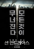 San Andreas - South Korean Movie Poster (xs thumbnail)