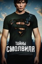 &quot;Smallville&quot; - Russian Movie Cover (xs thumbnail)