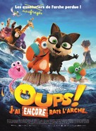 OOOPS - The Adventure Continues - French Movie Poster (xs thumbnail)