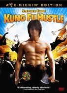 Kung fu - Movie Cover (xs thumbnail)