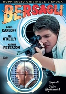 Targets - Italian DVD movie cover (xs thumbnail)