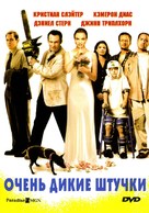 Very Bad Things - Russian DVD movie cover (xs thumbnail)